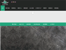 Tablet Screenshot of mv-led.com
